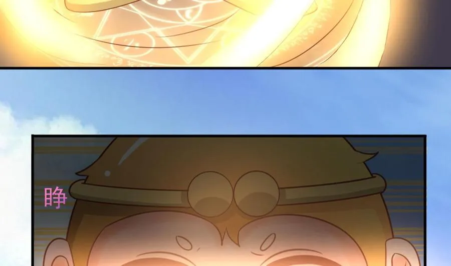 第207话 暴风雨前的平静 第46页