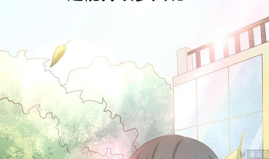 第207话 暴风雨前的平静 第54页