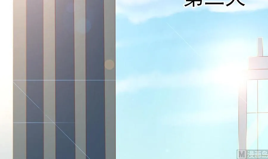 第208话 霍戈雪的邀请 第12页