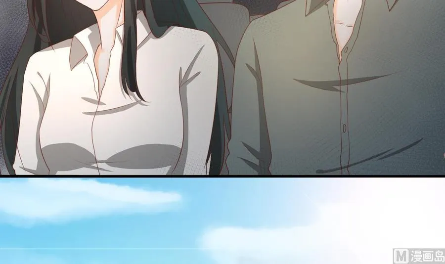 第209话 偷偷上山 第9页