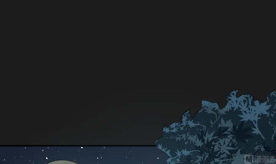 第209话 偷偷上山 第36页