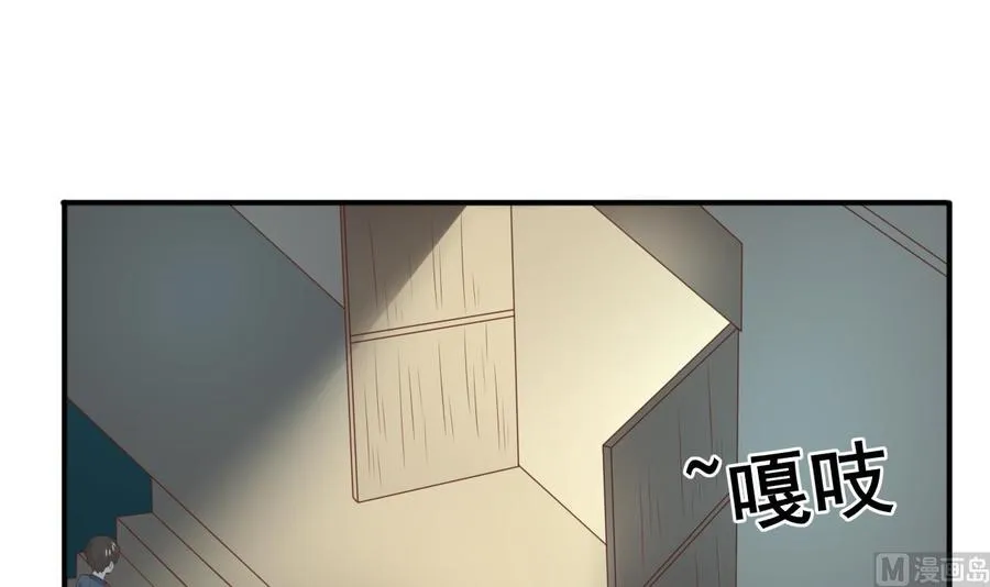 第210话 面色不善的老者 第3页