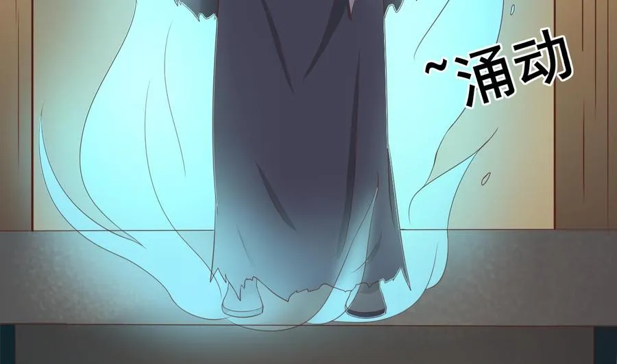 第210话 面色不善的老者 第8页