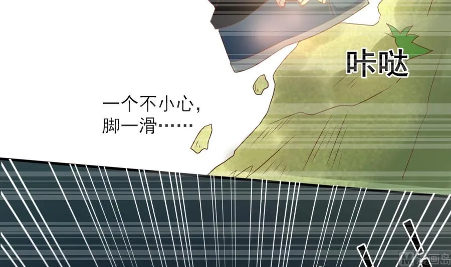 第210话 面色不善的老者 第24页