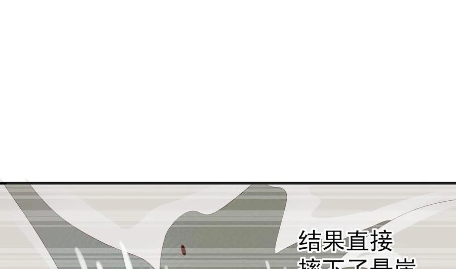 第210话 面色不善的老者 第28页