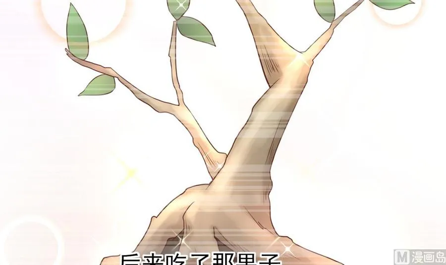 第210话 面色不善的老者 第33页