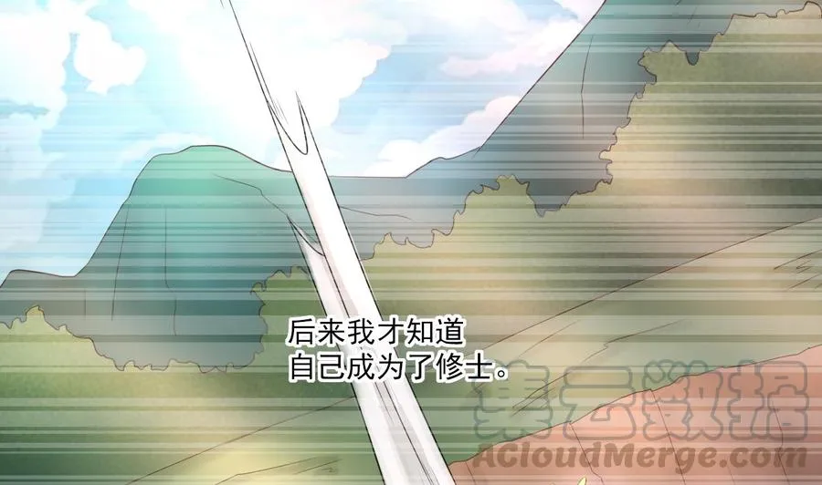 第210话 面色不善的老者 第41页
