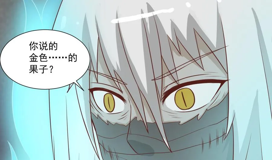 第210话 面色不善的老者 第47页