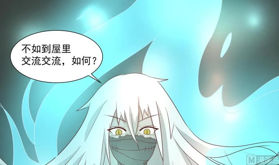 第210话 面色不善的老者 第54页