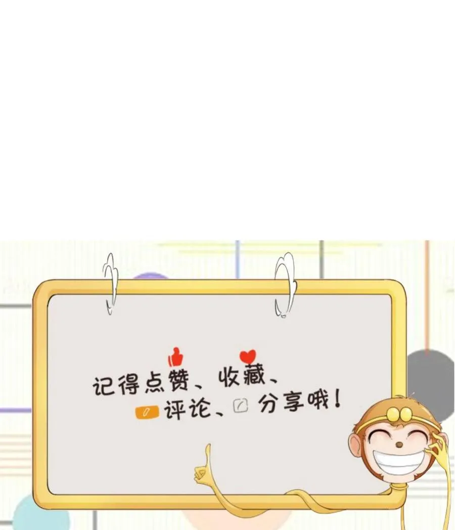 第210话 面色不善的老者 第56页