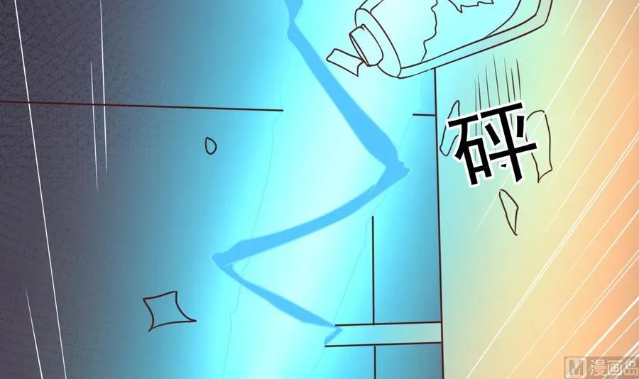 第211话 喝酒 第39页