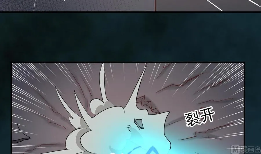 第211话 喝酒 第42页