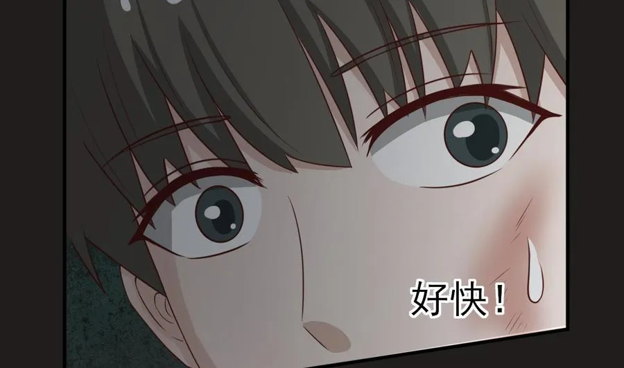 第213话 金箍棒出手 第4页