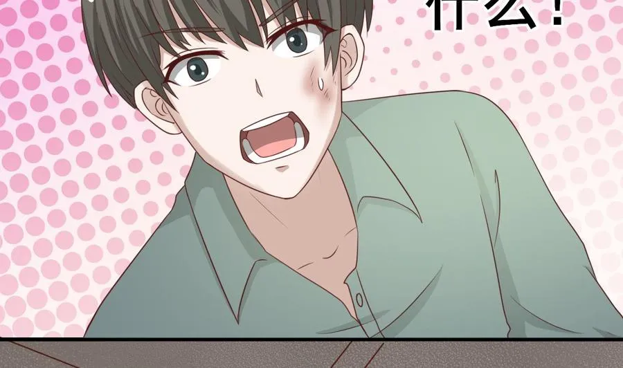 第213话 金箍棒出手 第16页