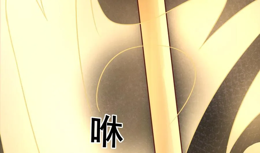 第213话 金箍棒出手 第35页