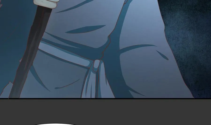 第214话 裂魂杖 第7页
