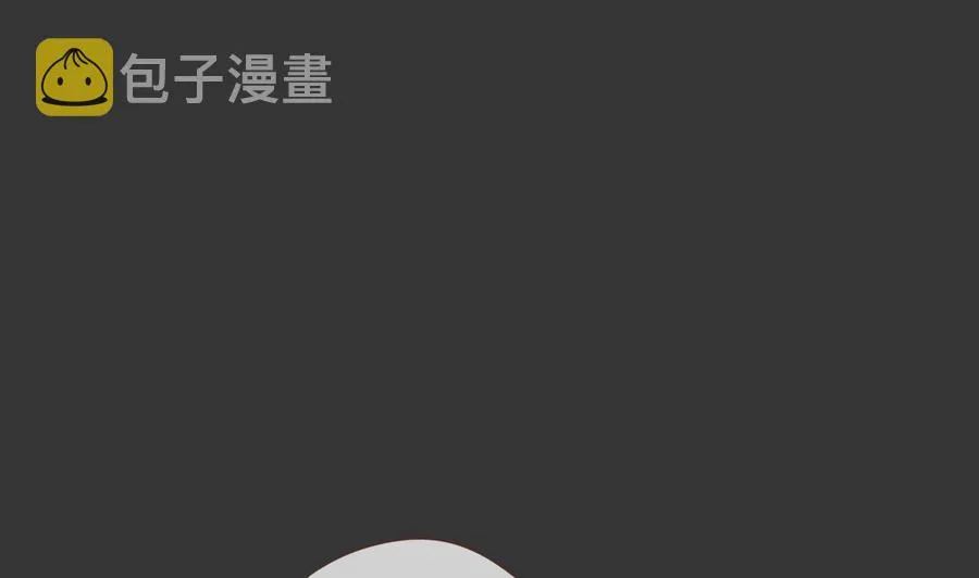 第214话 裂魂杖 第16页