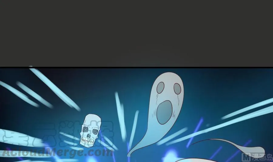 第214话 裂魂杖 第51页