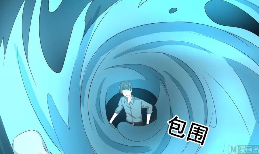 第214话 裂魂杖 第57页