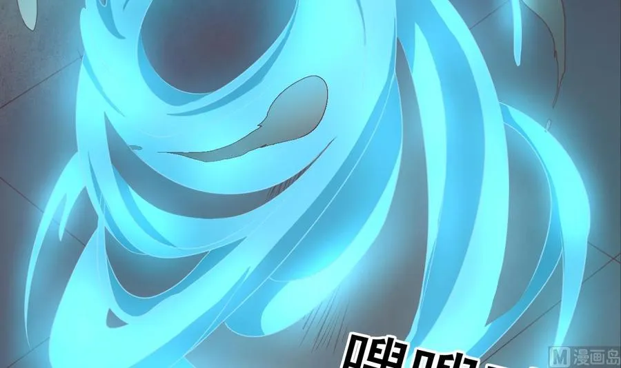 第215话 金箍棒的威力 第6页