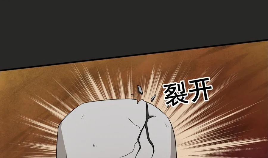 第215话 金箍棒的威力 第26页