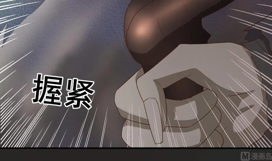 第215话 金箍棒的威力 第33页