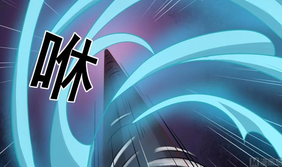 第215话 金箍棒的威力 第42页