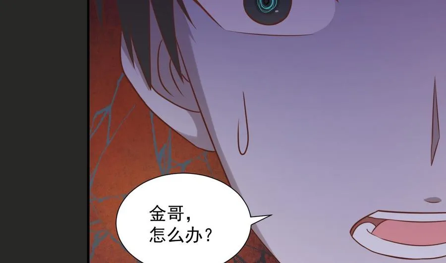 第215话 金箍棒的威力 第52页