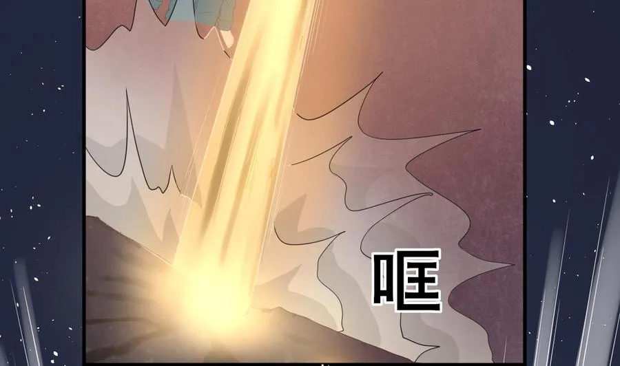 第215话 金箍棒的威力 第59页