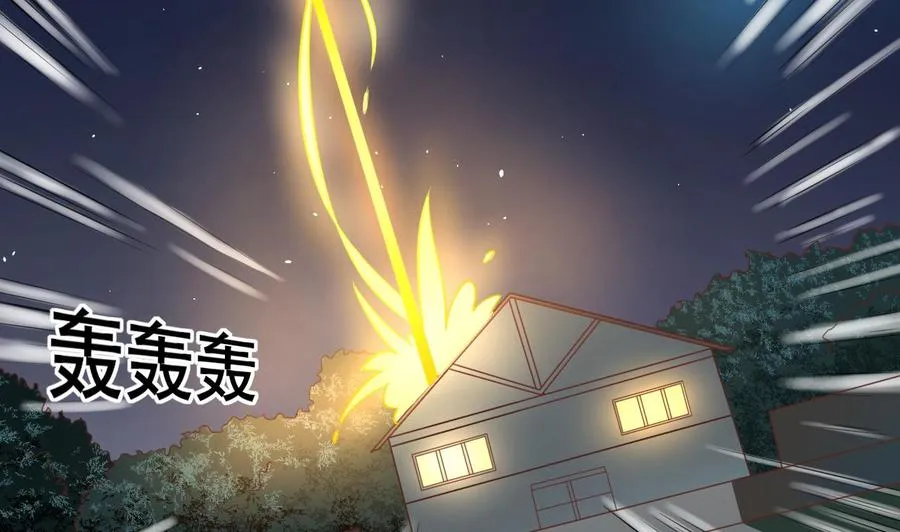 第216话 霍霸之死 第4页