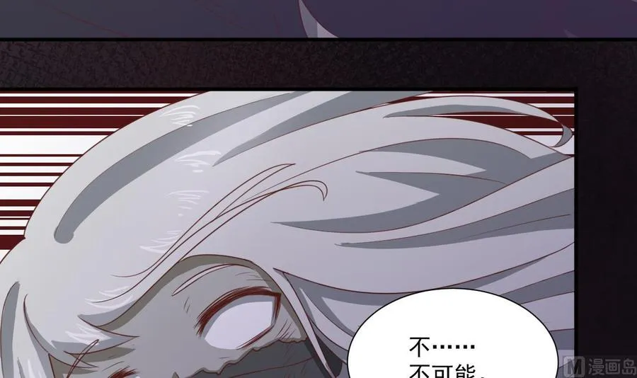 第216话 霍霸之死 第27页