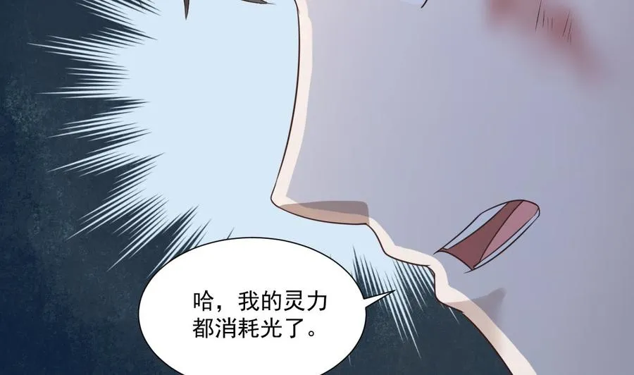 第216话 霍霸之死 第35页