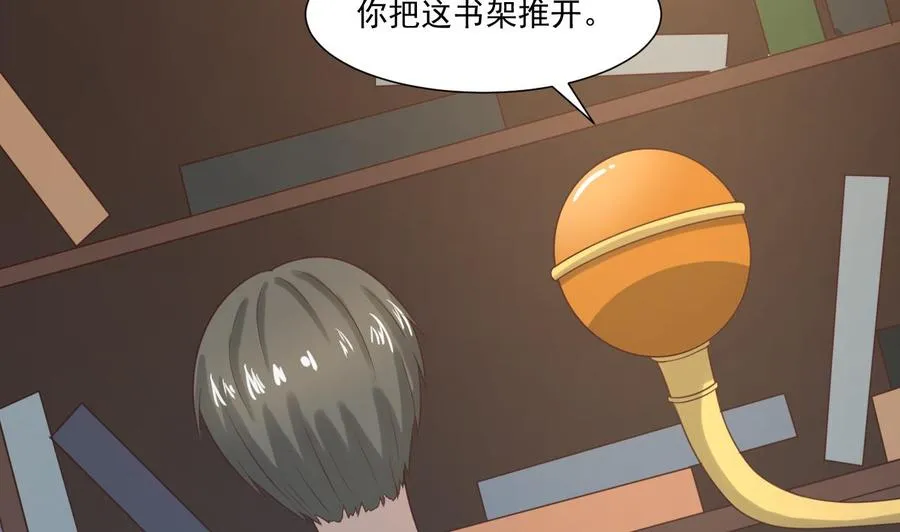 第216话 霍霸之死 第40页