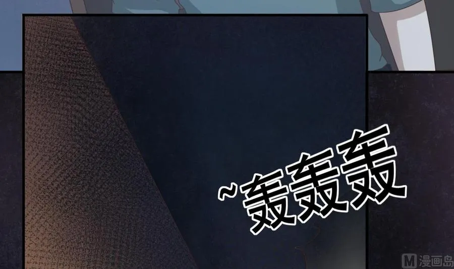 第216话 霍霸之死 第42页
