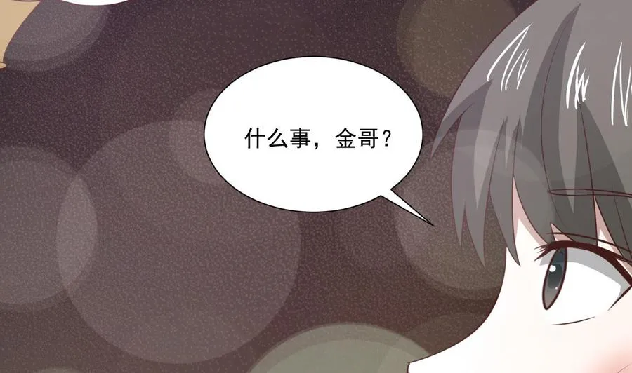 第216话 霍霸之死 第62页