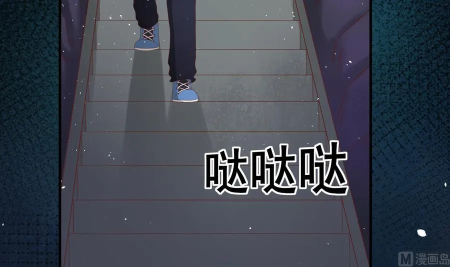 第217话 妖仙魔界的出动 第6页