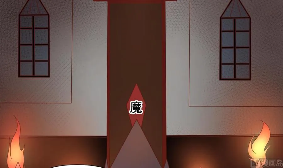 第217话 妖仙魔界的出动 第27页