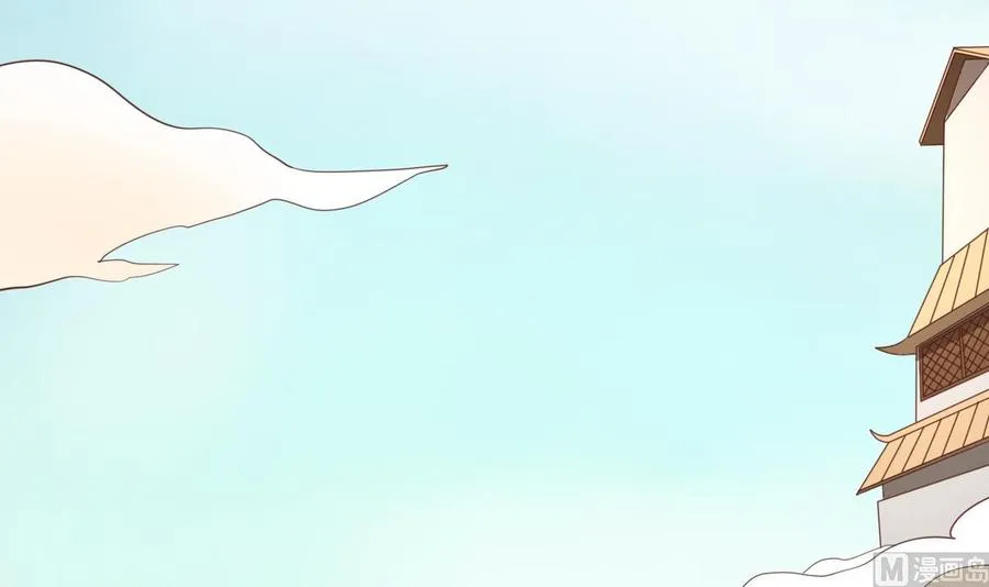 第217话 妖仙魔界的出动 第45页