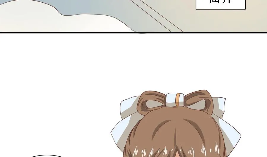 第217话 妖仙魔界的出动 第49页