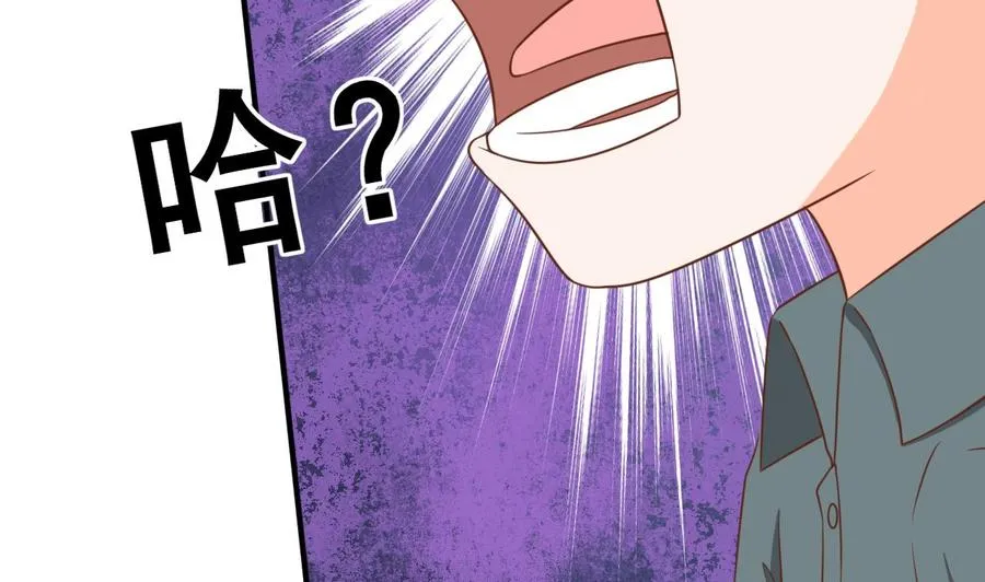 第218话 吃完饭再说 第44页