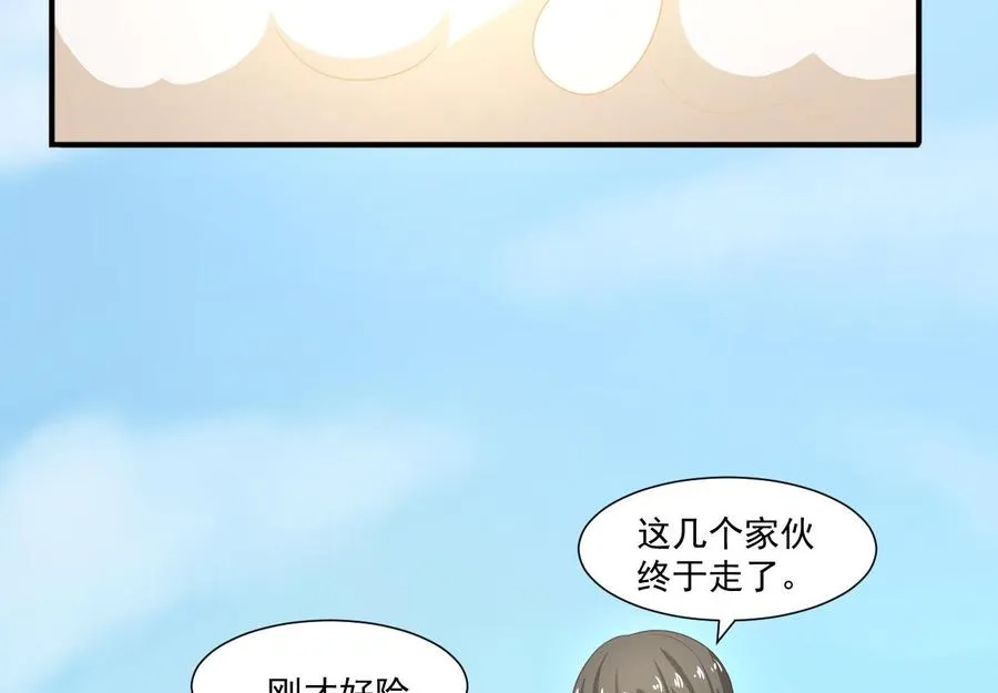 第220话 怕你不成 第58页