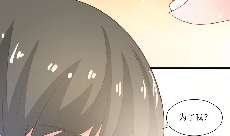 第221话 前往天罗界 第7页