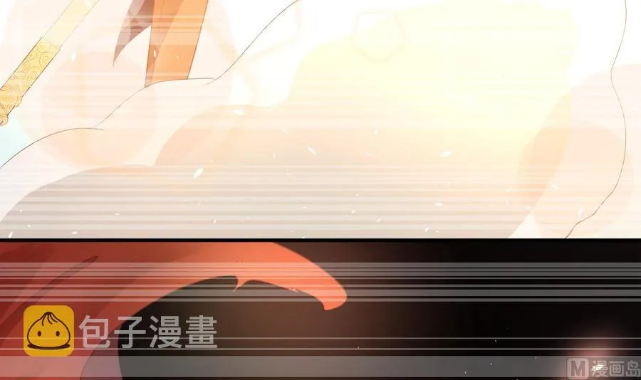 第221话 前往天罗界 第24页