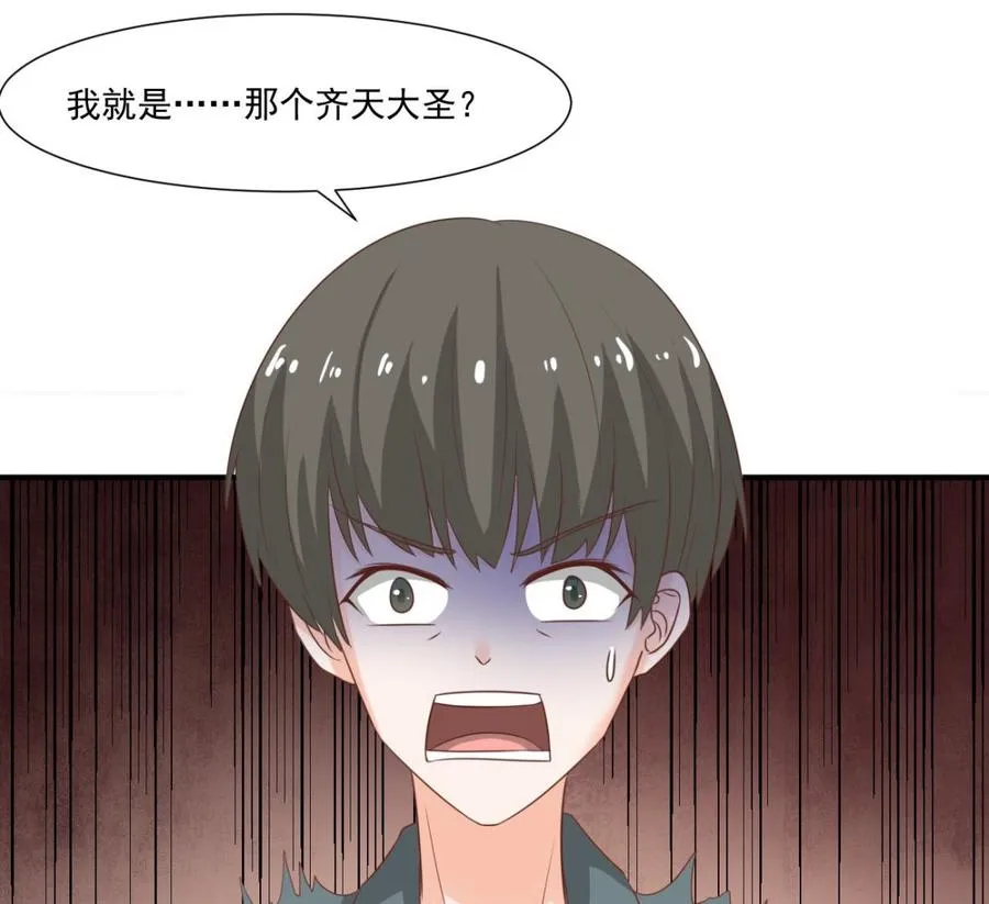 第221话 前往天罗界 第32页