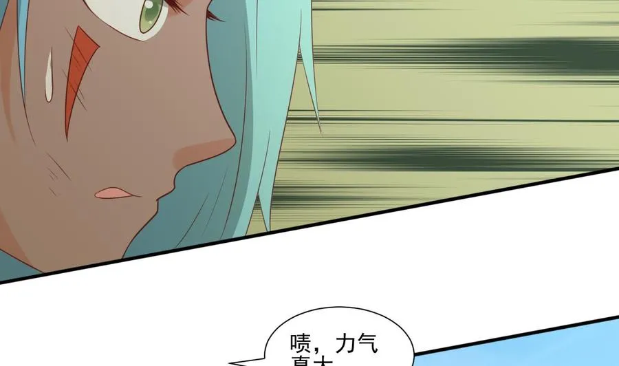第221话 前往天罗界 第37页