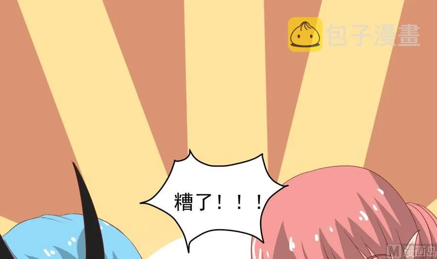 第221话 前往天罗界 第42页