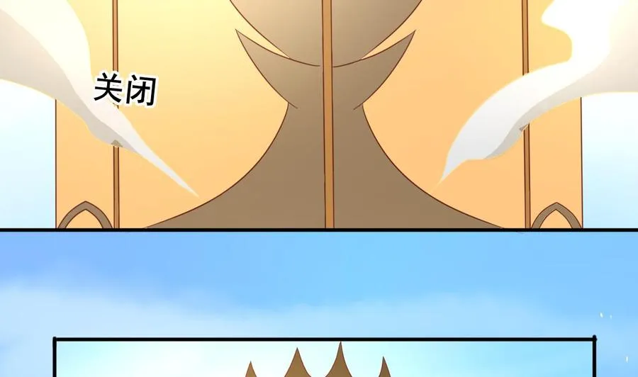 第221话 前往天罗界 第56页