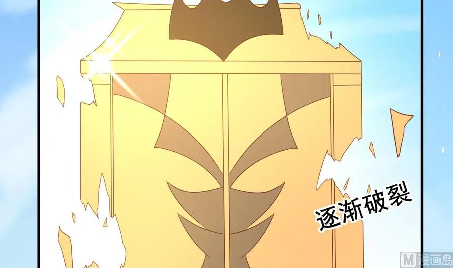 第221话 前往天罗界 第57页