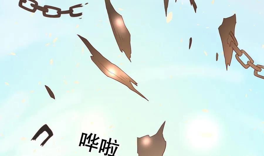 第221话 前往天罗界 第59页
