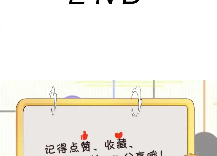 第221话 前往天罗界 第64页